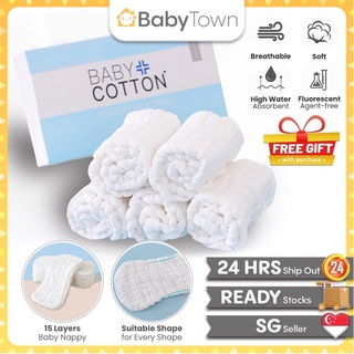 15-Layers Newborn Baby Cloth Diapers | Washable Reusable Cotton Diaper Infant Nappy Inserts | Peanut Shape Baby Diapers