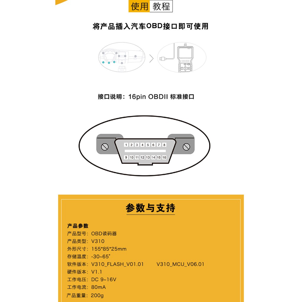 English Obd Car Fault Detector Scanner Clear Diagnostic Cars Shopee Singapore