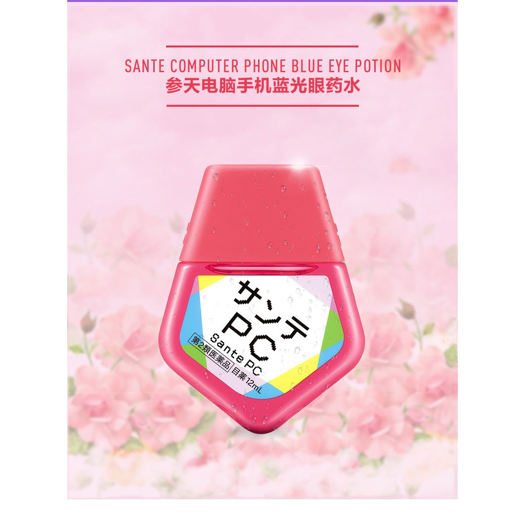Japan Imported 日本参天santen Pc电脑手机防蓝光眼药水滴眼液代购正品缓解眼疲劳12ml Shopee Singapore