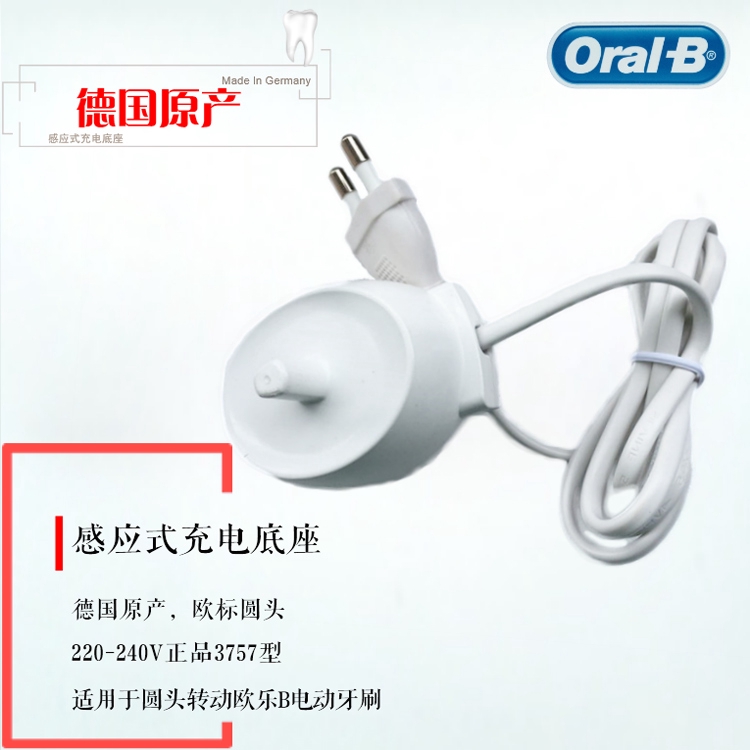 oral b electric toothbrush sensor