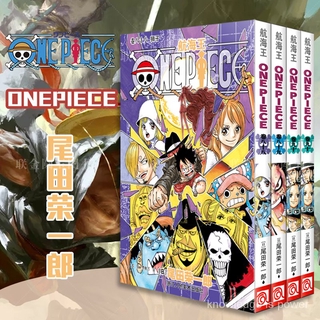 Shonen Jump Giga 21 Spring W Appendix Book Cover My Hero Academia Celar File Pvc Artsheet Jujutsu Kaisen Comic Manga Magazine Anime Limited Shopee Singapore