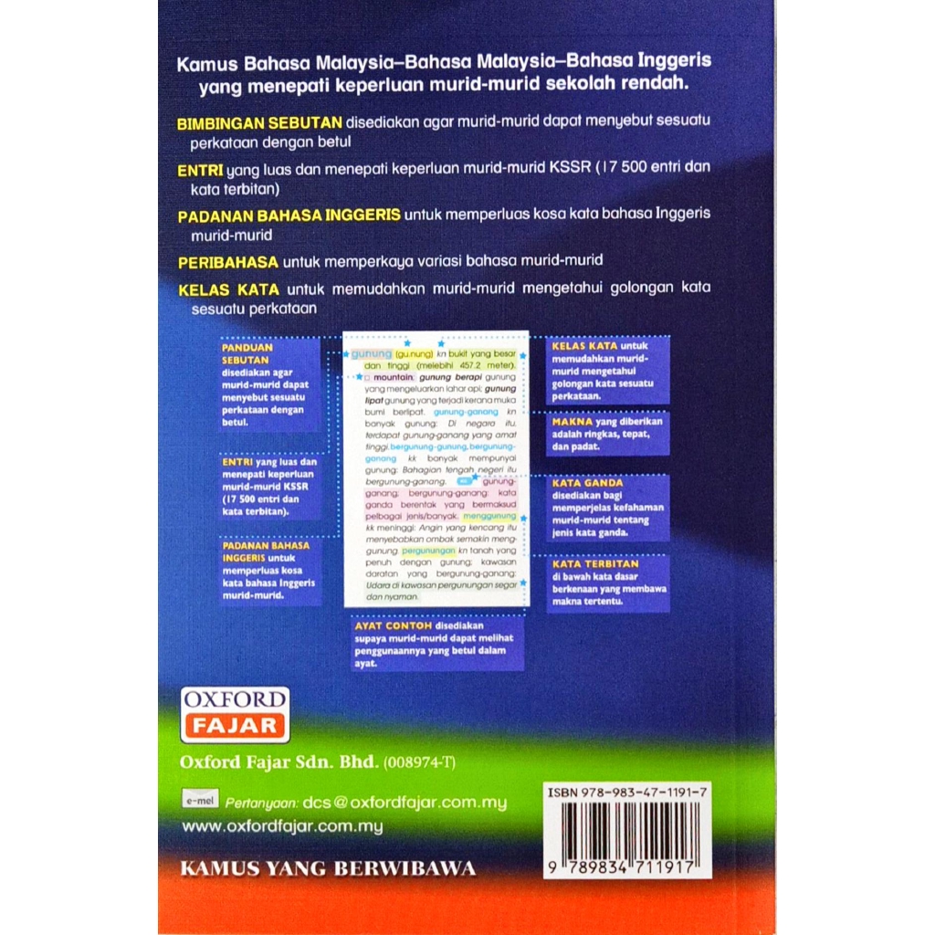 Dictionary Of Fajar Bm Bm Hayu Bi Kssr Third Edition Shopee Singapore