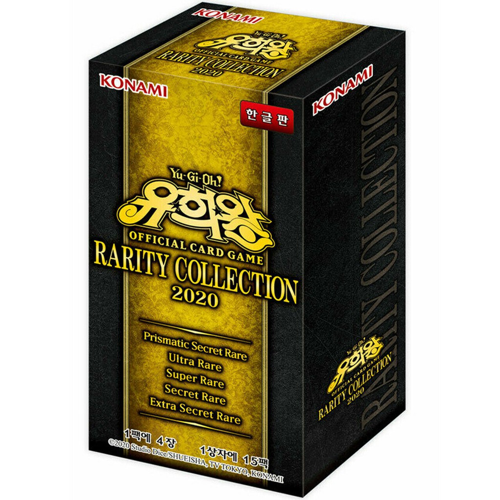 Yu-gi-oh! Rarity Box Price Yugioh Cards] 