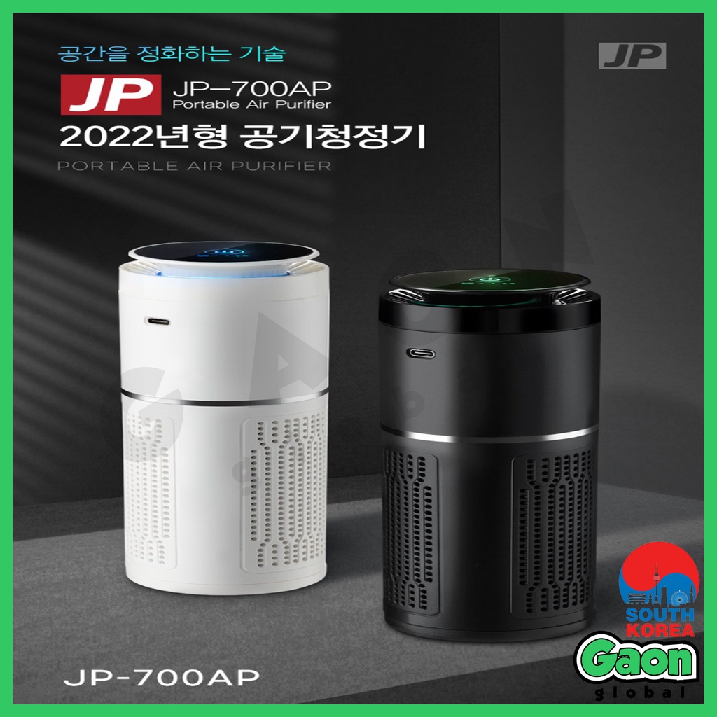 2022 model Korean air purifier JP700AP (indoor/vehicle) Shopee Singapore