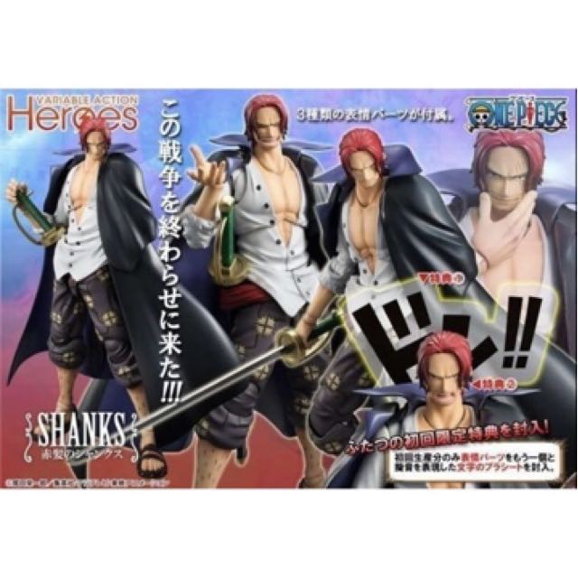variable action heroes shanks