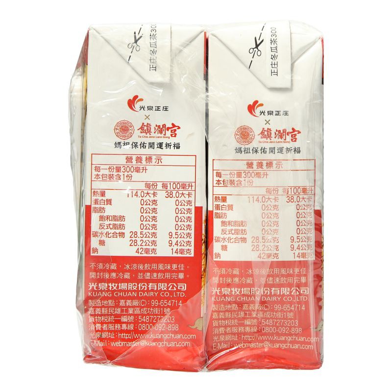 Td Taiwan Kuang Chuan Wintermelon Tea 1 8l X 4 Carton 台湾光泉冬瓜茶箱装 By Food People Shopee Singapore