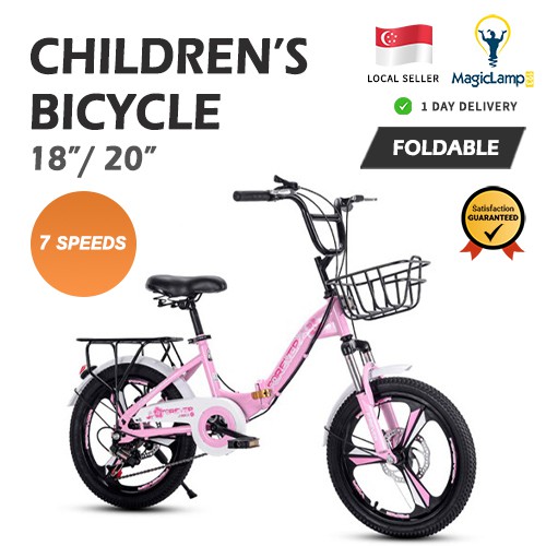 kids bike 7 year old