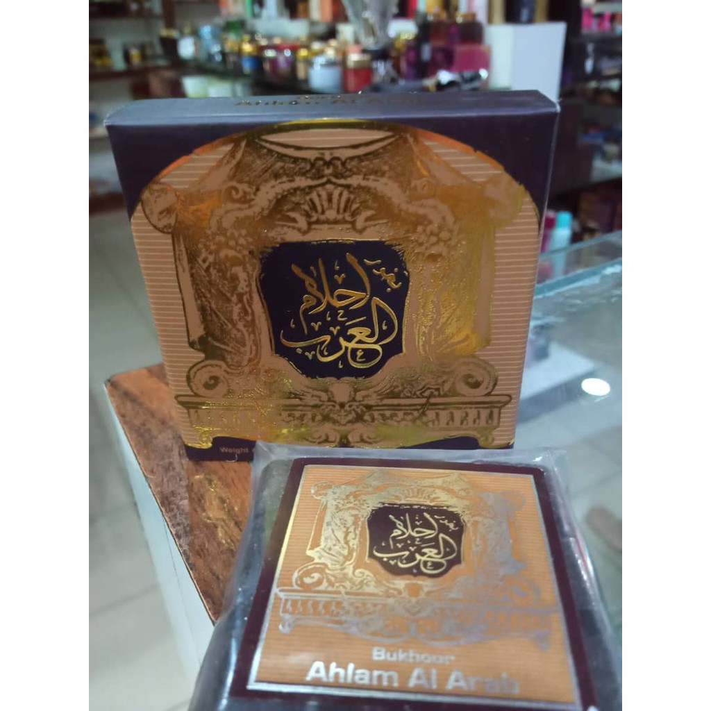 Shop Malaysia Arabic Bakhoor Bukhoor Ahlam Al Arabic 40 Grams Shopee Singapore