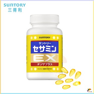 Suntory Royal Jelly Sesamine E 1 Grain 30 Days Shopee Singapore