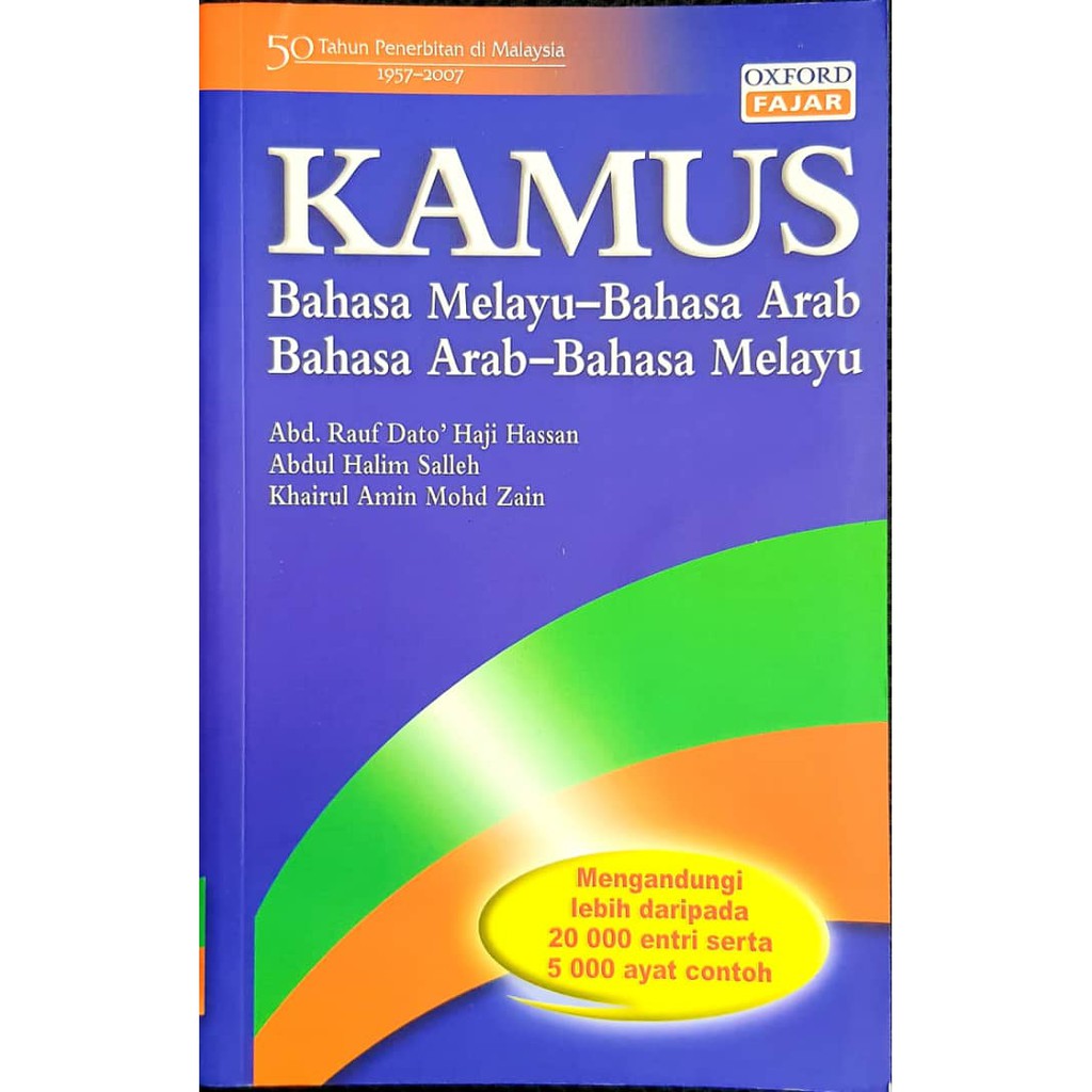 Oxford Fajar Dictionary Melayu Arab Arabic Language Melayu Shopee Singapore