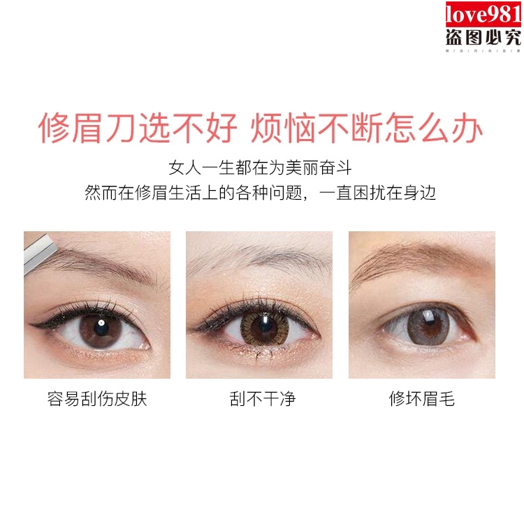 灵动弯月修眉刀初学者微距零伤害刮眉刀修眉刀smart Meniscus Eyebrow Trimmer Beginner Macro Zero Damage Shaving Eyebrow Shaving Eyebrow Trimming Knife Shopee Singapore