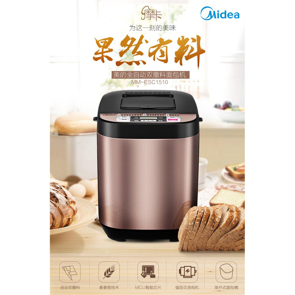 auto bread maker