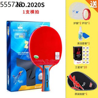 729 Table Tennis Ping Pong Racket 2060S 