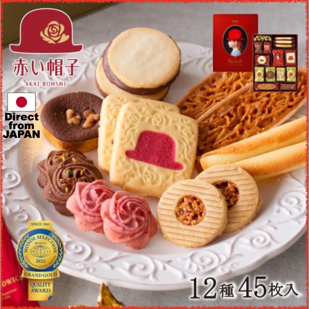 AKAI BOHSHI / Japanese Most Popular Cookies / RED can / 12 type of ...