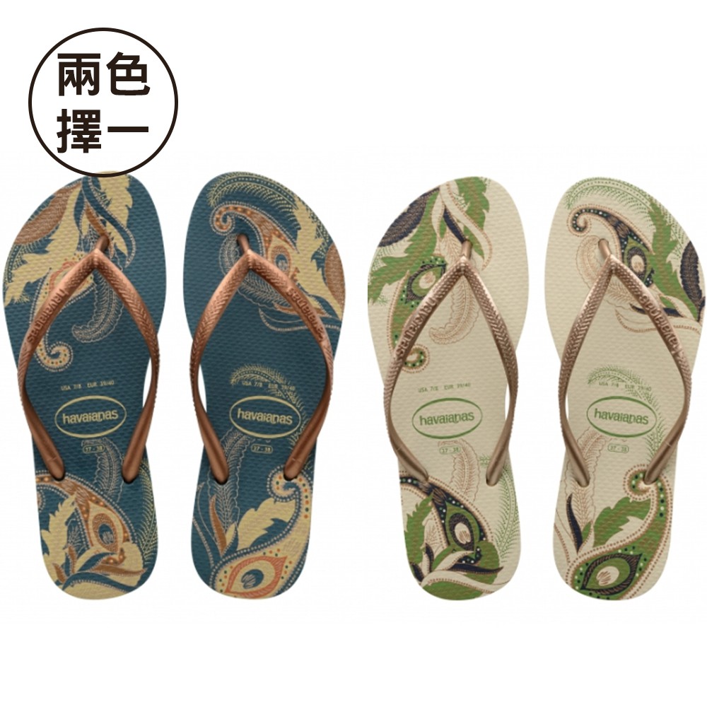 new havaianas design 2018