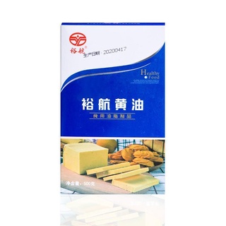 Baking Decoration 裕航无盐黄油爆米花奶油起酥面包饼干材料奶油家用烘焙原料 Shopee Singapore