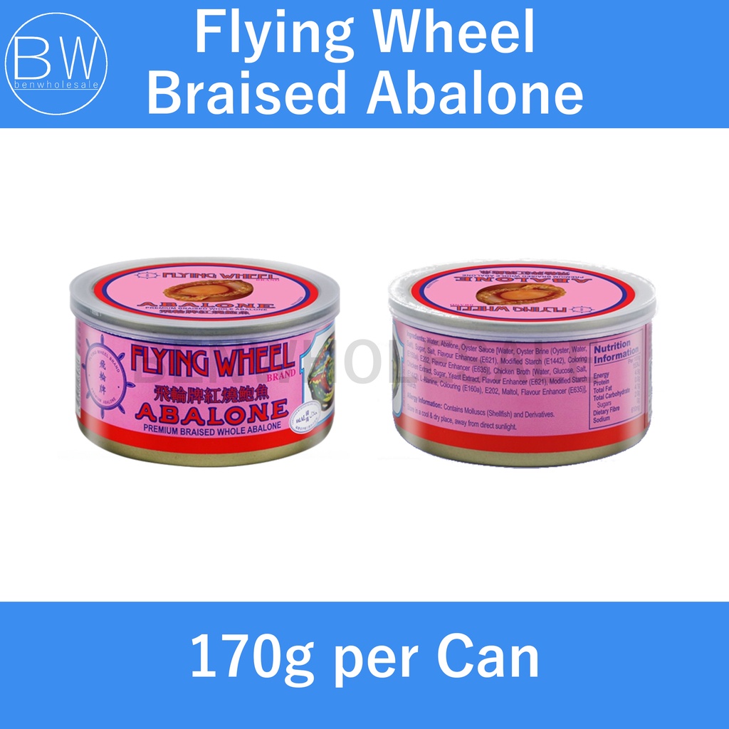 Flying Wheel Abalone Premium Braised Whole Abalone 170g Shopee Singapore