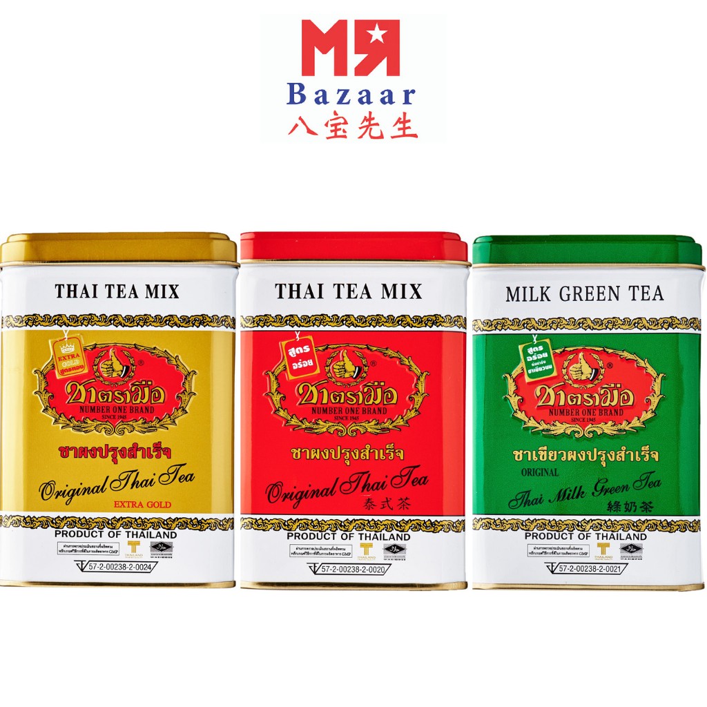 Cha Tra Mue Original/Milk Green Thai Tea/Extra Gold x 2 Tin (4g/2g x 50