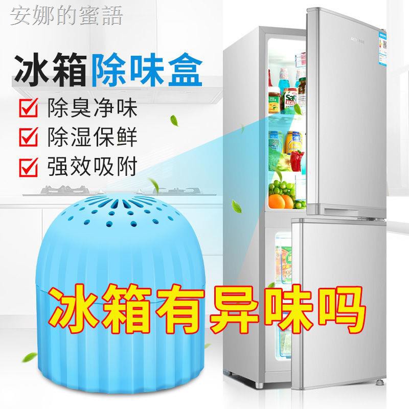 Fridge Clean Refrigerator Deodorant Remove Odor Smell Home Fresh Sterilization Shopee Singapore