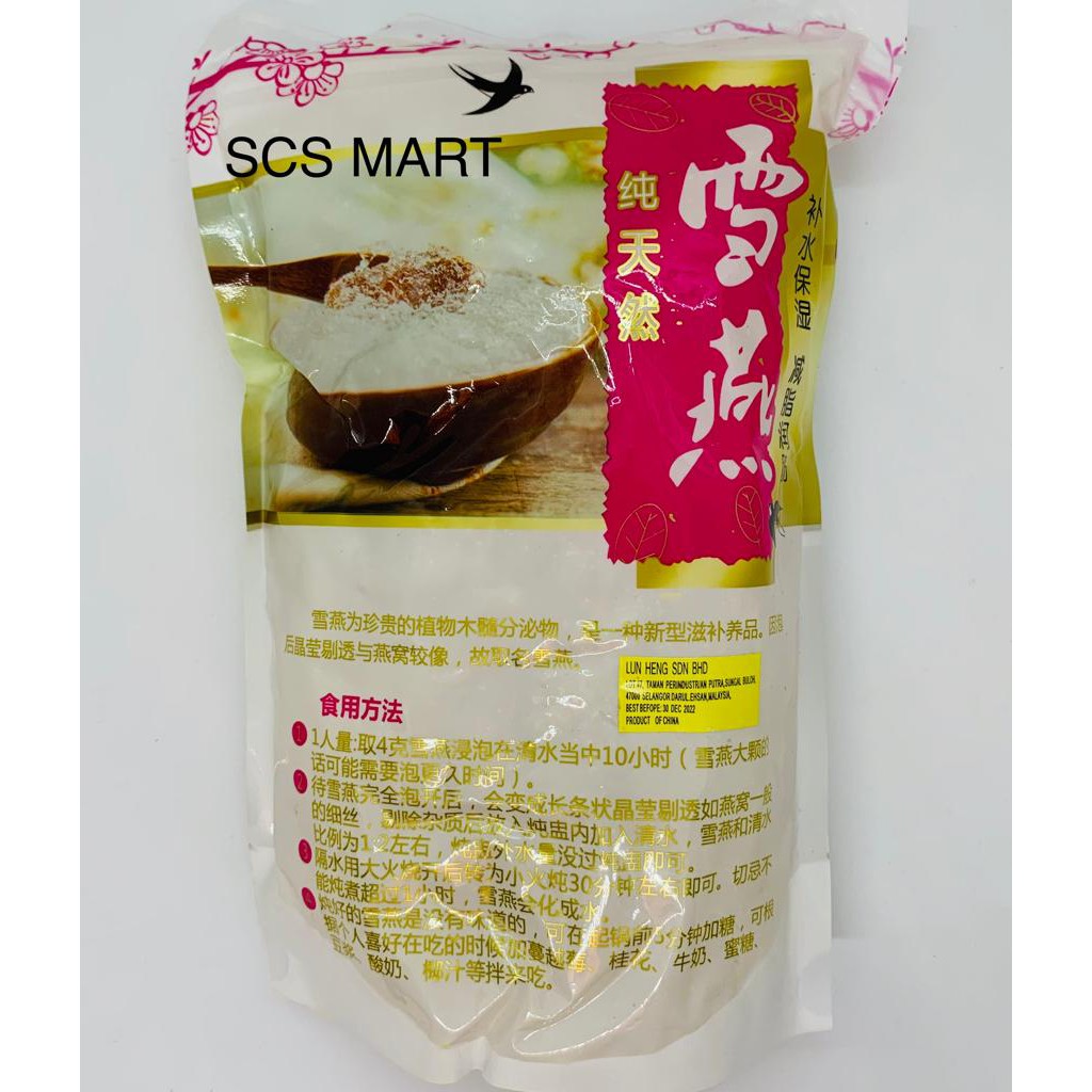 Snow Bird Nest Gum 500g Pure Natural Snow Bird Brushed Snow Bird Nest Gum 500g Shopee Singapore