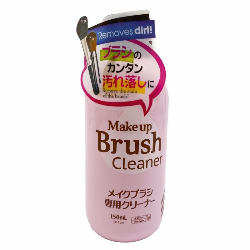 Daiso Makeup Brush Cleaner Singapore Saubhaya Makeup