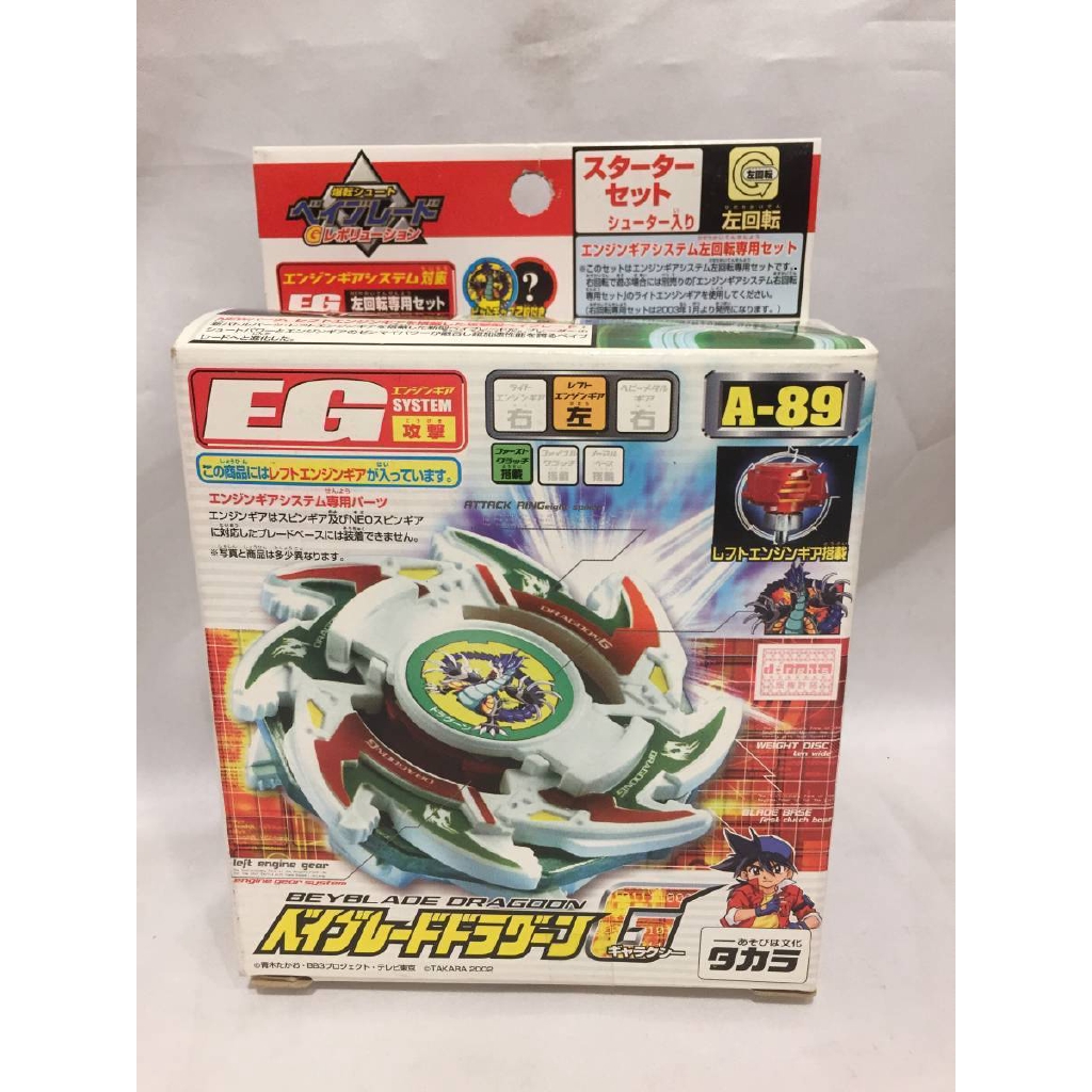 89 Fighting Left turn Takara Tomy Japan 