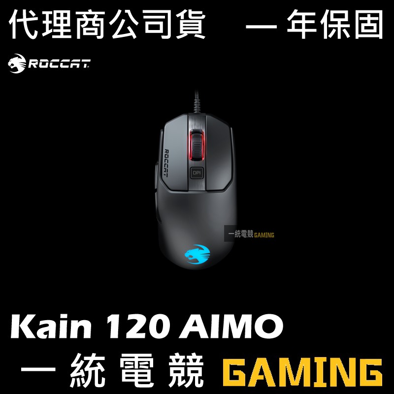 Aimo Optical Gaming Mouse Germany Ice Leopard Roccat Kain 1 Aimo Optical Gaming Mouse Shopee Singapore