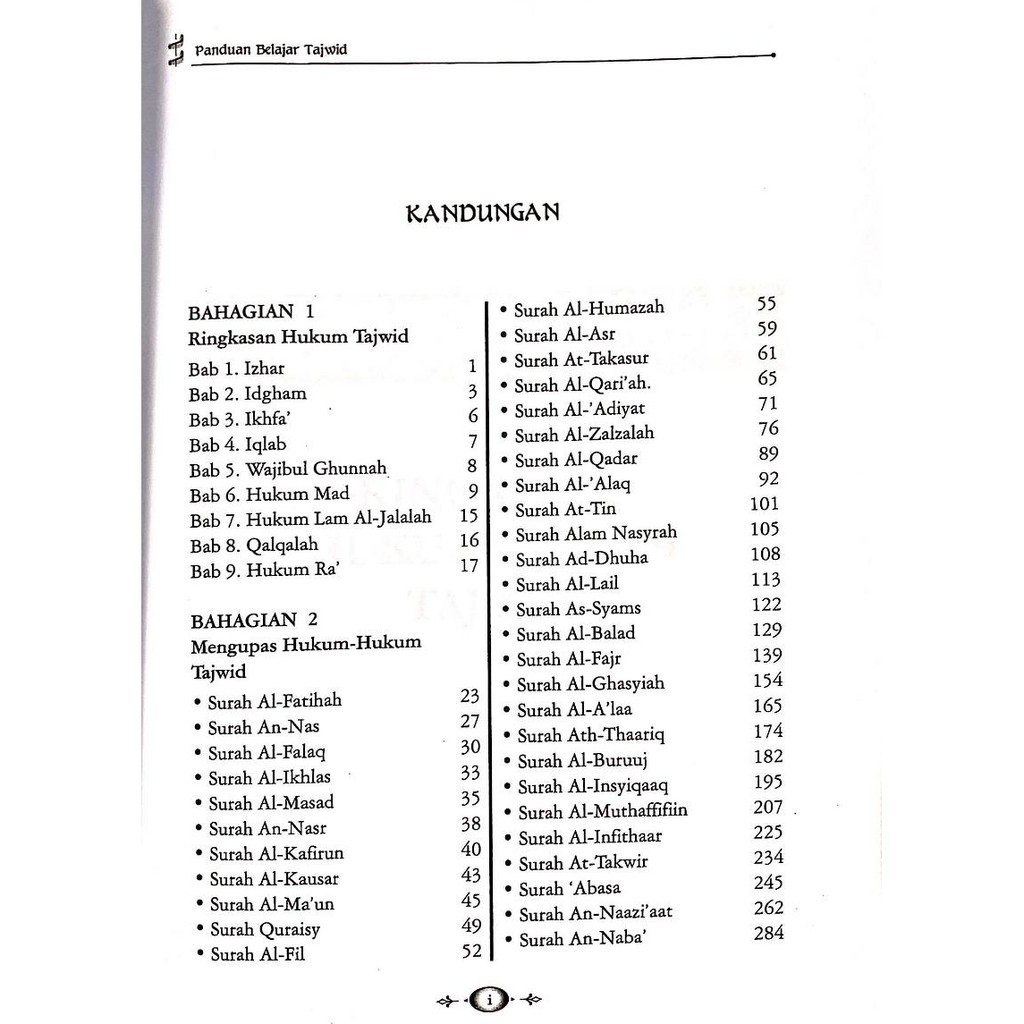 Tajweed Learning Guide Book 1 2 Shopee Singapore