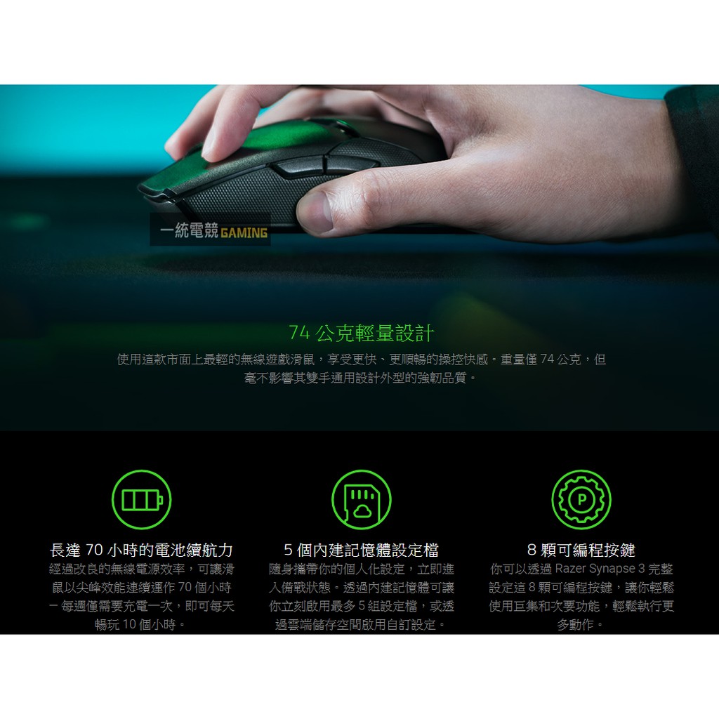 Razer Vipper Ultimate Ultimate Wireless Gaming Mouse Shopee Singapore