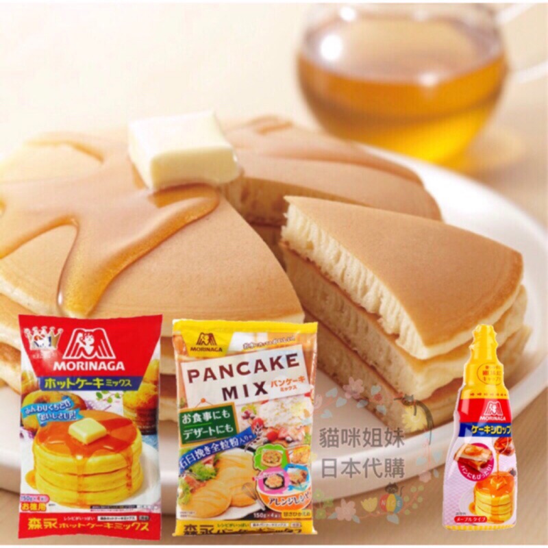 Japan Morinaga Pancake Powder Morinaga Pancake Powder Pancake Powder