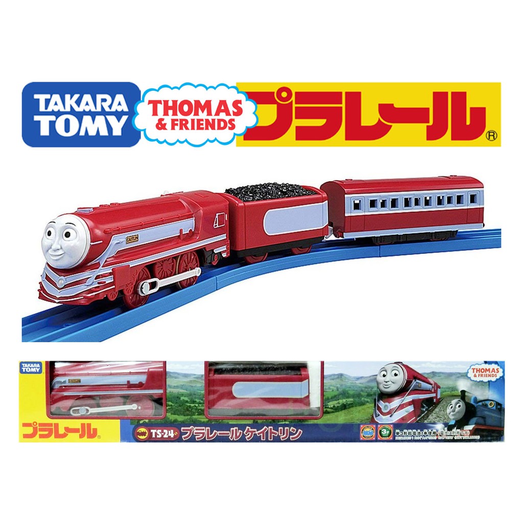 tomy train toys