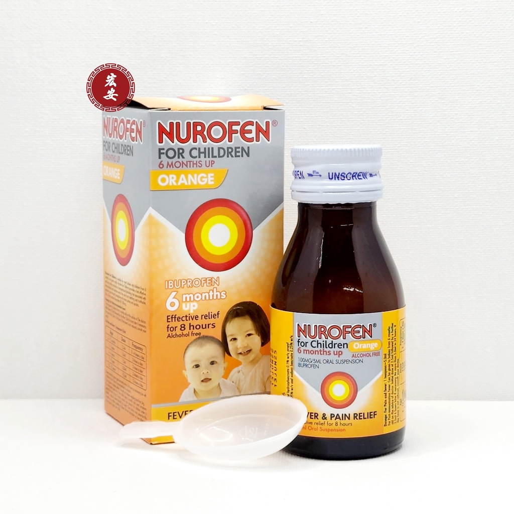 Nurofen For Children 60ml | Shopee Singapore