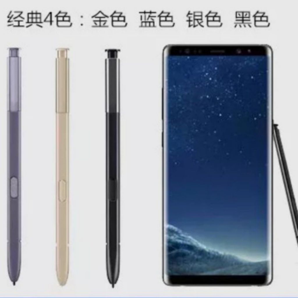 Brand New Samsung Galaxy Note 8 Stylus S Pen Replacement Shopee