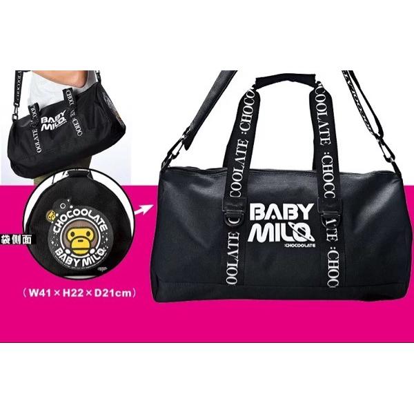 baby milo duffle bag