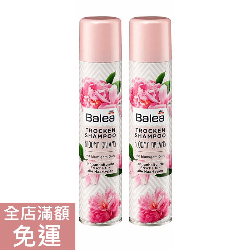 Germany Dm Floral Dry Shampoo Spray Dry Shampoo Lazy Special 0 Ml Shopee Singapore