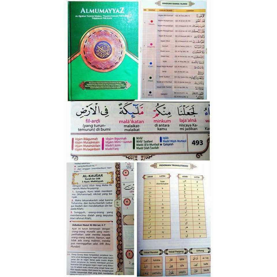 Al Quran Mumayyaz Rumi A4 A5 Ready Stock Al Quran Al Mumayyaz Rumi A5 A4 Shopee Singapore