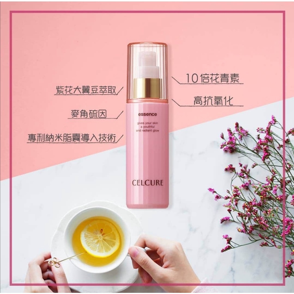 Celcure Essence - 70ml hydrating Essence / moisturizing / whitening ...