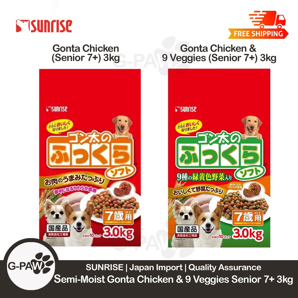 [Japan Import] Sunrise Senior 7+ Dog Food SemiMoist Food Gonta