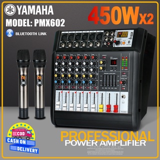 [Shop Malaysia] yamaha pmx602d/pmx602s mixer 450w high power amplifier 2 channel 6 channel audio mixer wireless microphone 3 in 1 effect