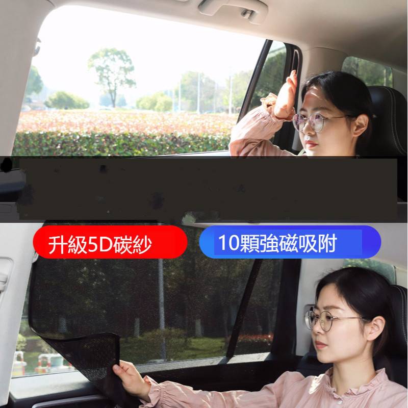 car sun shade side windows