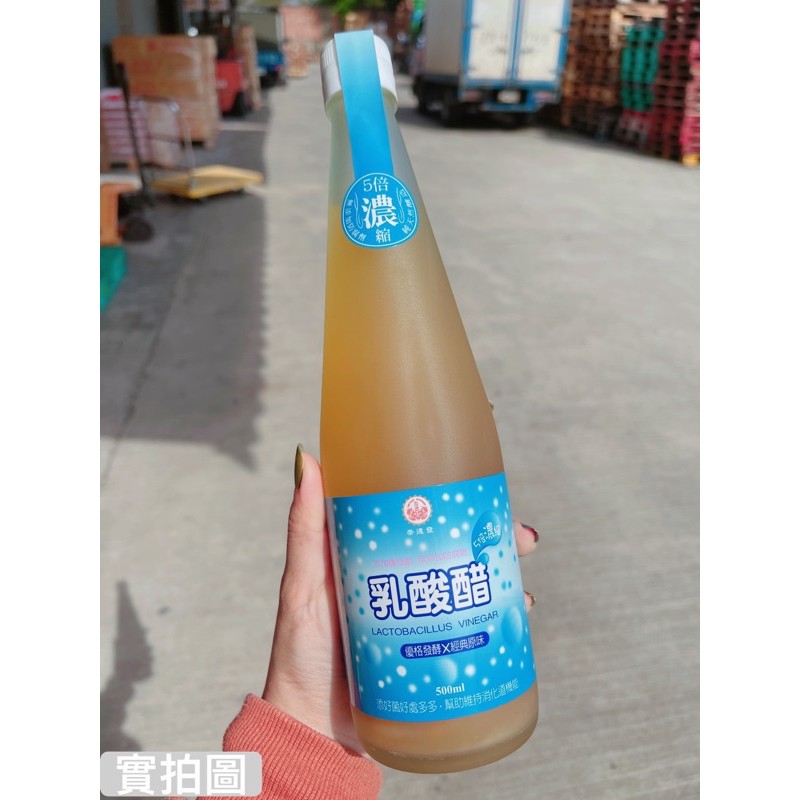 Market Price 150 Chongde Hair Lactic Acid Bacteria Vinegar 5 Times