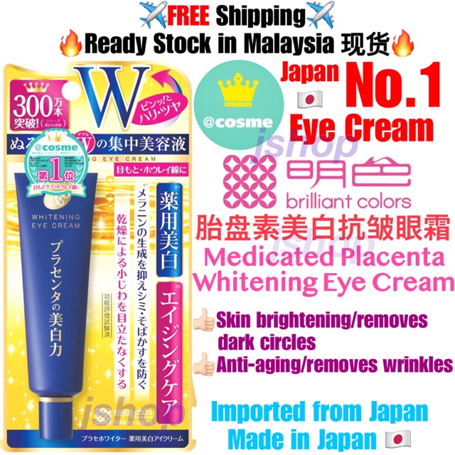 meishoku medicated placenta whitening