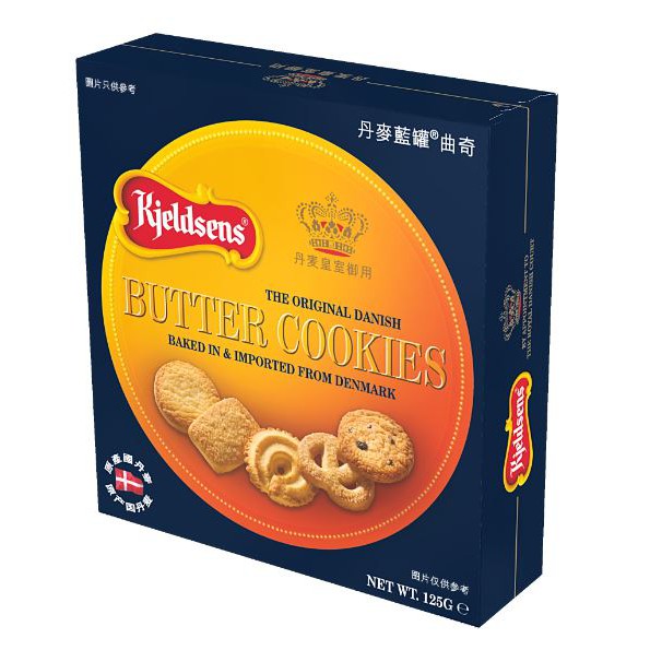 Kjeldsens Butter Cookies, 125g Shopee Singapore