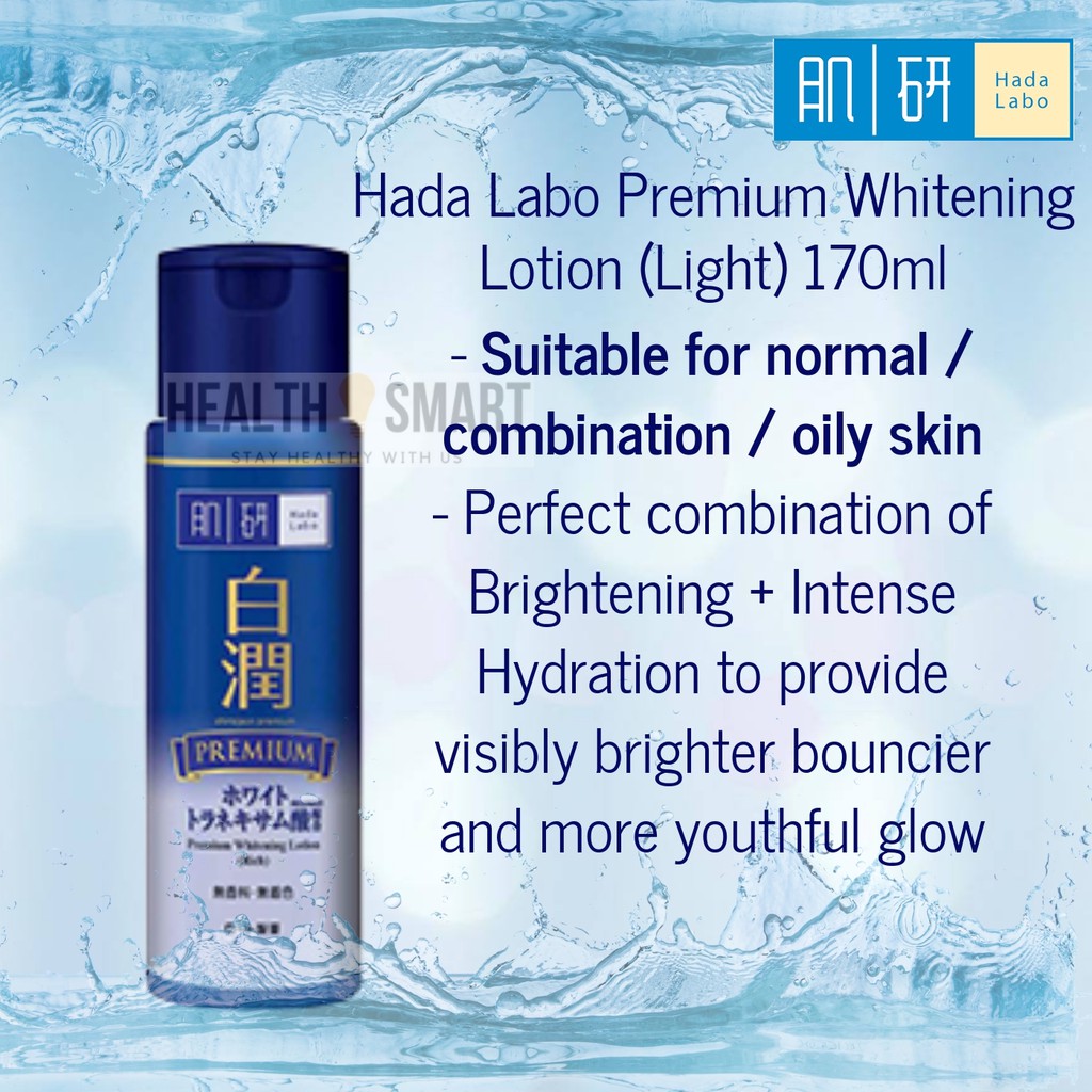 Hada labo premium whitening lotion