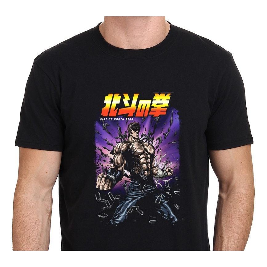 hokuto no ken t shirt