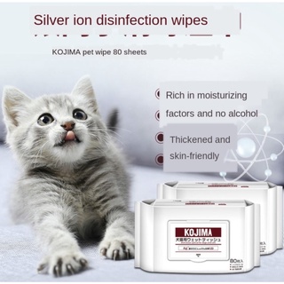 Wet wipes for dogs and cats (80pc) by Kojima - herbal scent n more #7