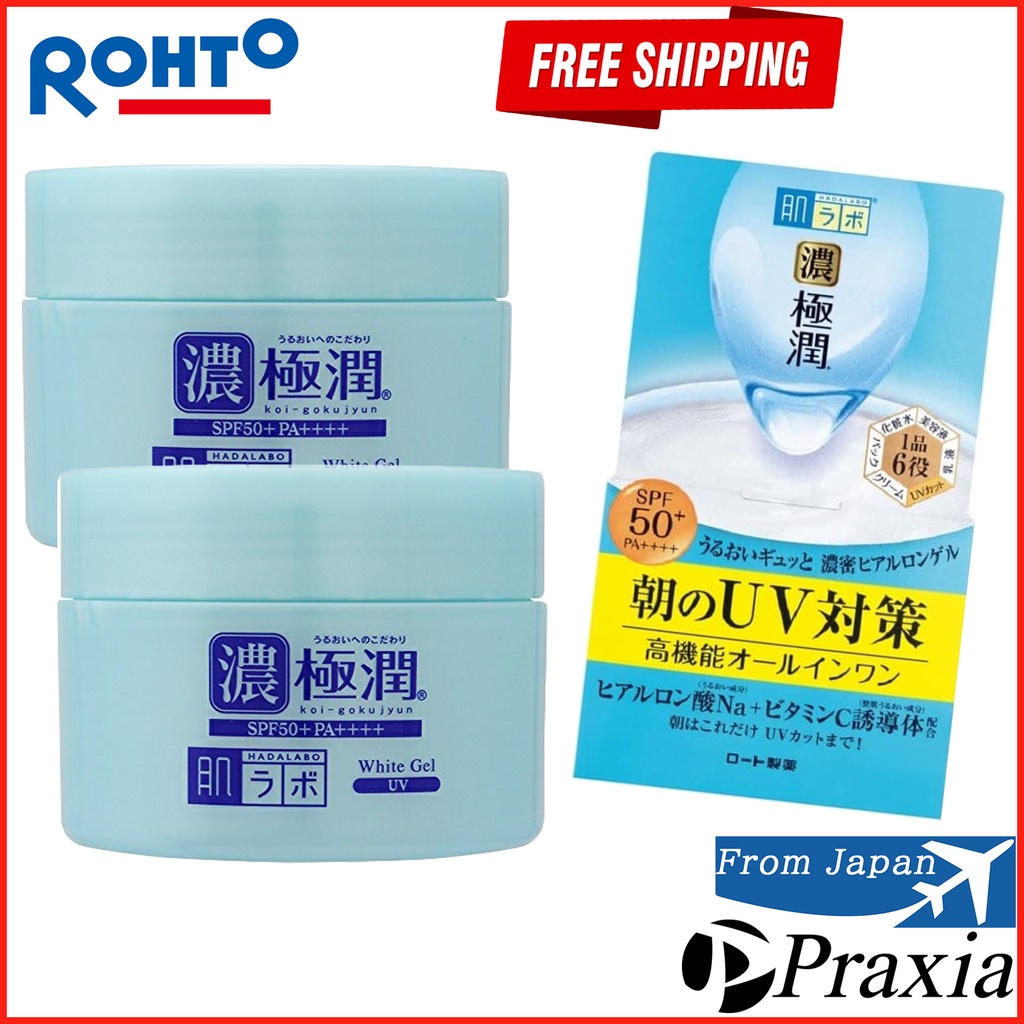 Hada labo Sunscreen Hydrating UV Perfect Gel Moisturizer SPF 50+ PA+