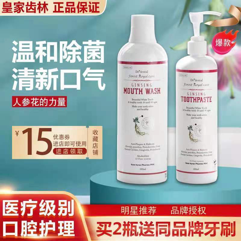 漱口水 Price And Deals Jun 21 Shopee Singapore