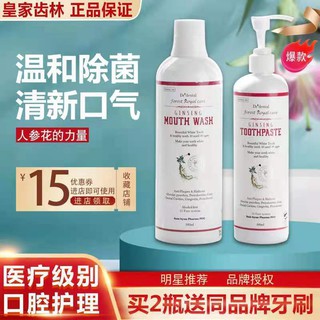 Dog Mouthwash To Remove Bad Breath Drink Teeth To Remove Bad Breath 狗狗漱口水除口臭饮用洁齿去口臭宠物猫咪口腔除臭清洁用品牙结石3 25 Shopee Singapore