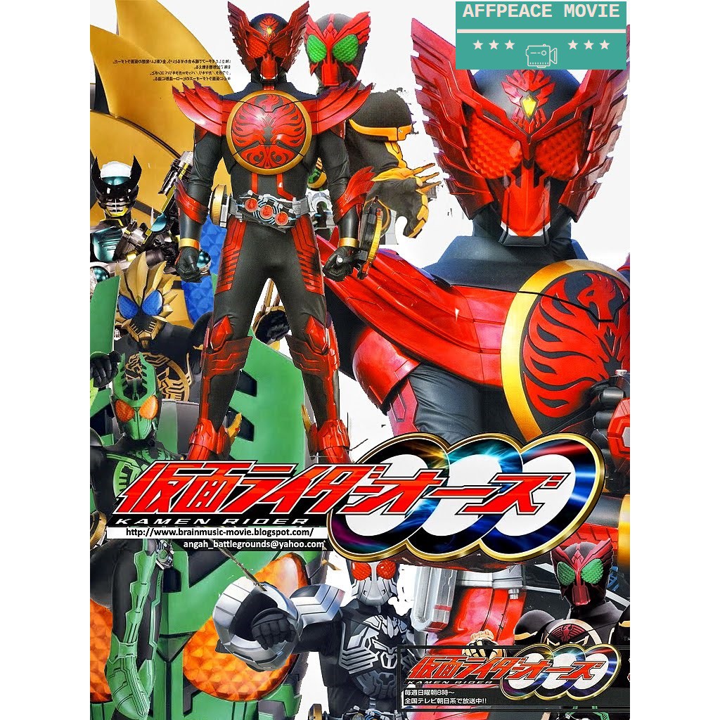 Kamen Rider Ooo Episode 1 - Kamen Rider Ooo Episode 13 Sub Indo